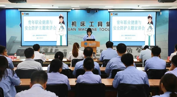 【群团工作】守护青工安全健康 筑牢企业幸福基石